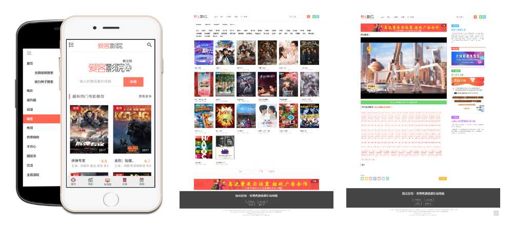 智云影院CMS程序PHP源码V3.0 无需数据库 - 天能资源
