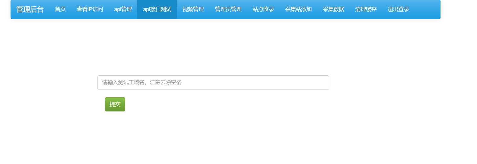 图片[2] - 茶杯狗影视跳转源码2.0更新了！ - 天能资源