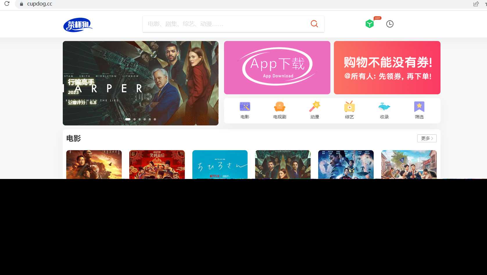 茶杯狗影视跳转源码2.0更新了！ - 天能资源