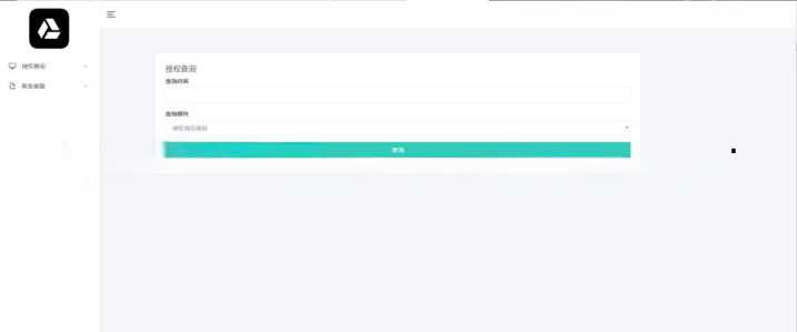 微信公众号无限回调授权系统源码 - 天能资源