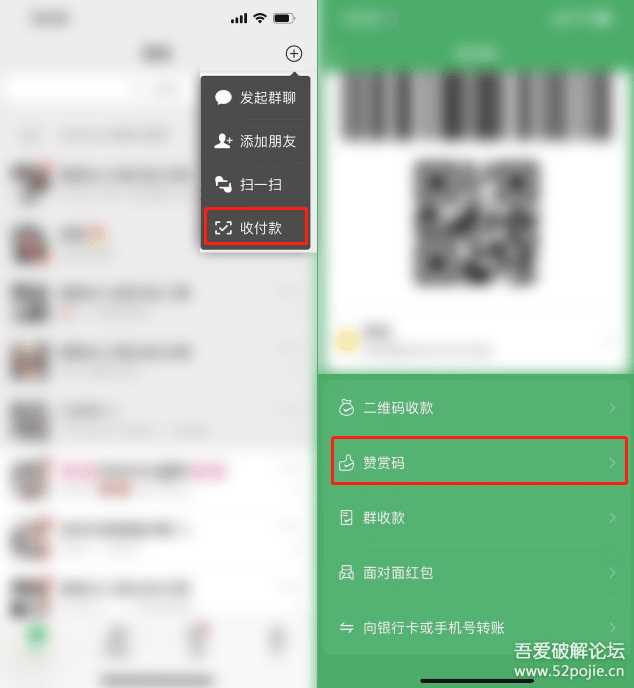 图片[3] - 个人收款码、赞赏码实现免签约微信支付接口原理+源码（开箱即用） - 天能资源