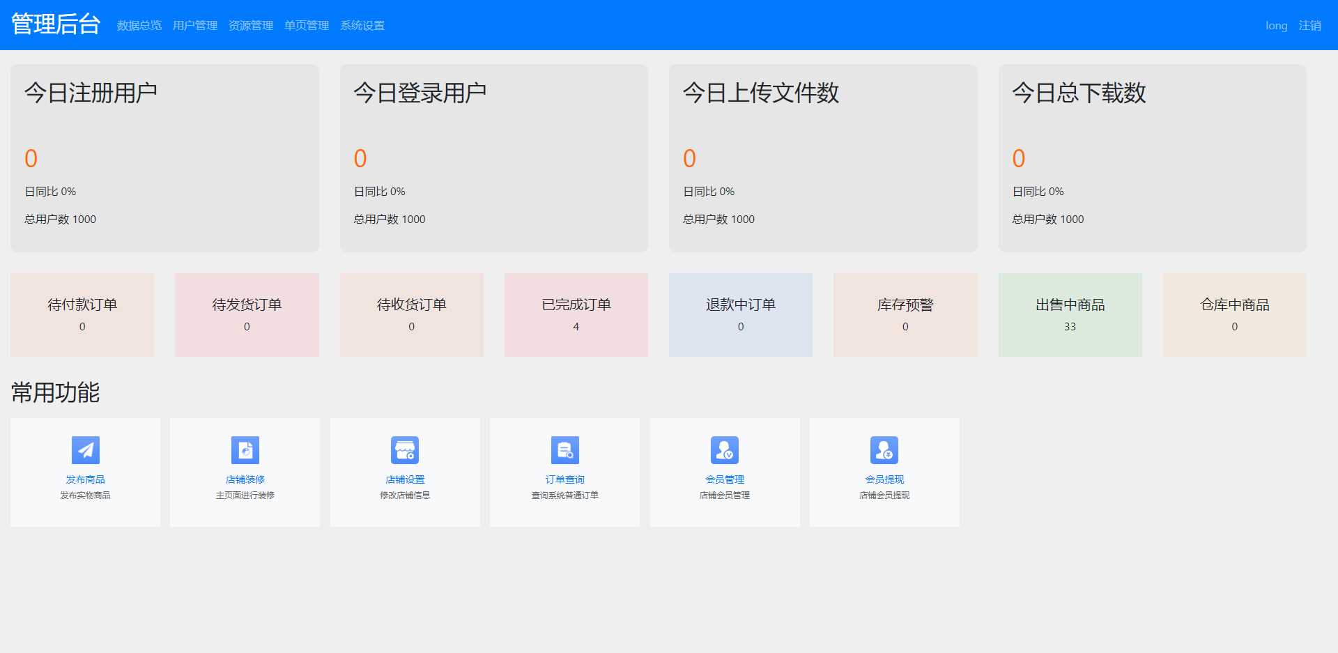 图片[3] - 文件传输共享系统 php网盘系统 手机电脑互传 内网共享 文本分享 - 天能资源