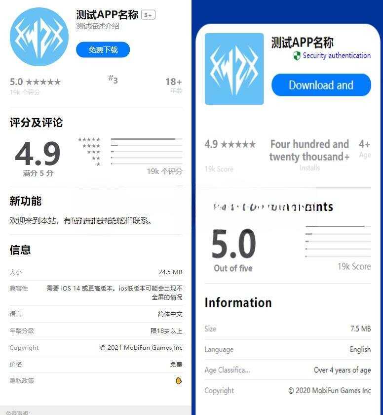 2023最新APP下载单页源码 带管理后台 - 天能资源