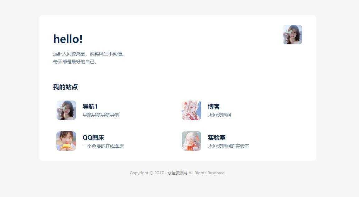 非常漂亮的自适应个人主页卡片导航 HTML源码 - 天能资源