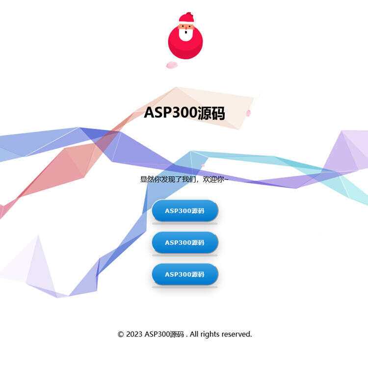 花里胡哨特效简约引导页Html源码 - 天能资源