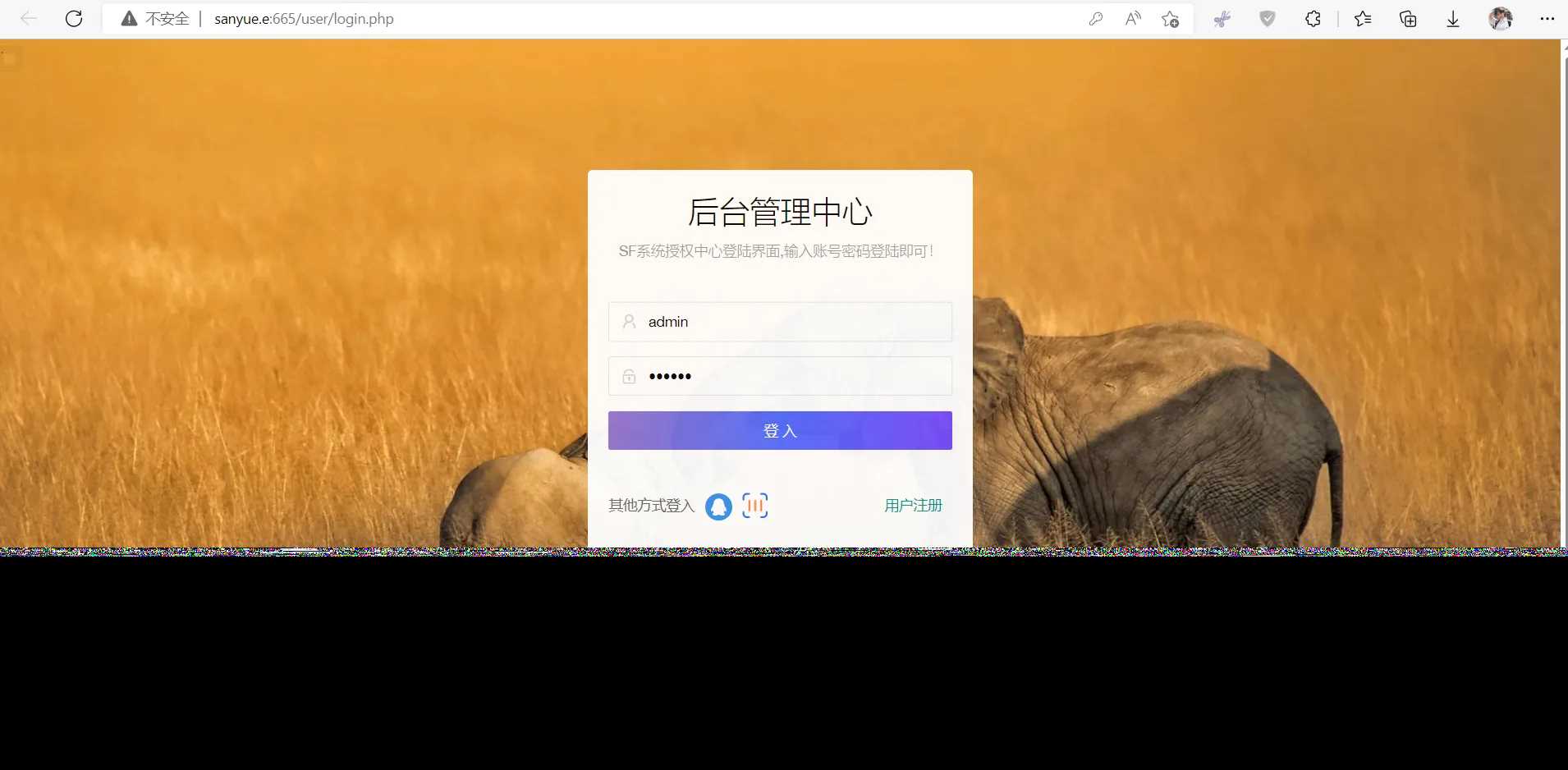 图片[4] - 2023全新SF授权系统源码 V3.7全开源无加密版本 - 天能资源