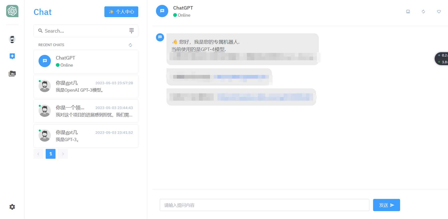 图片[2] - 2023年ChatGPT商业版问答系统免授权源码/AI只能绘画系统/用户付费系统 - 天能资源