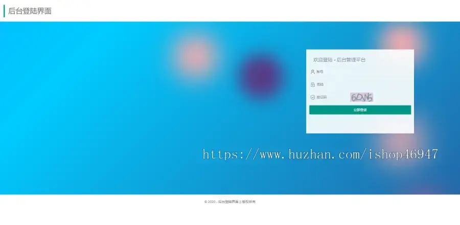 图片[5] - 解决app误报毒，可打包app可上传apk，自动实现5分钟随机更换包名和签名 - 天能资源