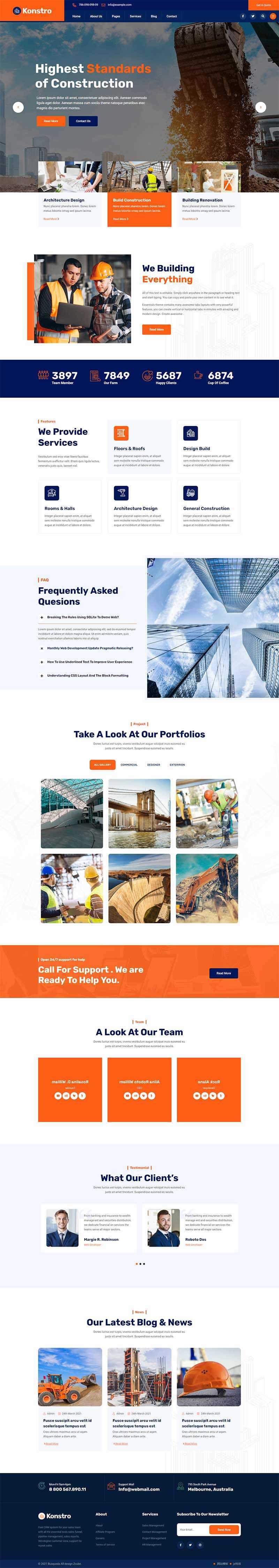 响应式市政建筑工程行业网站html模板 - 天能资源