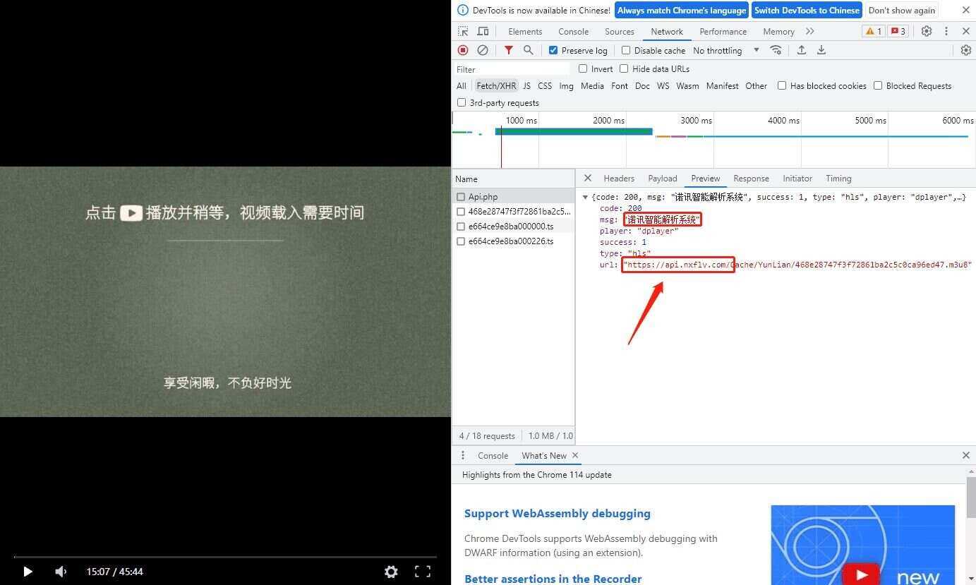 诺讯VIP影视解析开心版源码 - 天能资源